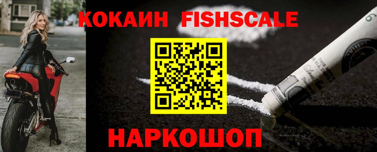 Cocaine Колумбийский Грозный