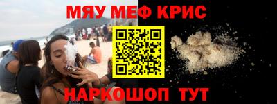прущие крисы Ликино-Дулёво