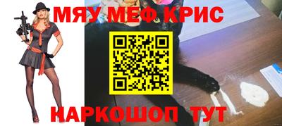 прущий лед Ливны