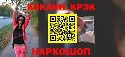 прущие крисы Ликино-Дулёво