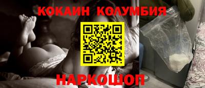 прущий лед Ливны