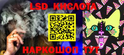 прущий лед Ливны