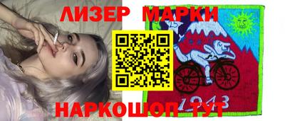 Альфа ПВП Лесосибирск