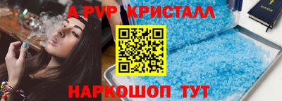 прущие крисы Ликино-Дулёво