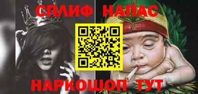 прущий лед Ливны