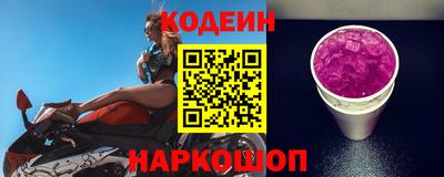 прущий лед Ливны