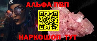 Альфа ПВП Лесосибирск
