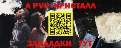 прущие крисы Ликино-Дулёво