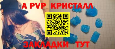 прущий лед Ливны