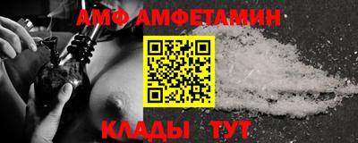 прущий лед Ливны