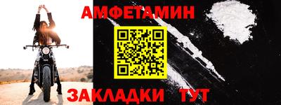 Альфа ПВП Лесосибирск