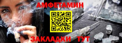 прущие крисы Ликино-Дулёво