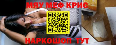 прущий лед Ливны
