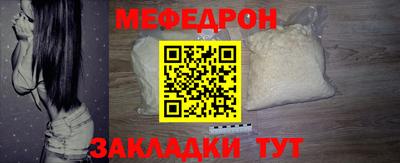 прущий лед Ливны