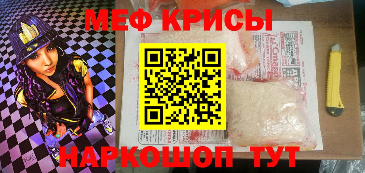 Меф  Вход с VPN  Грозный  Мефедрон 4 MMC  МЯУ-МЯУ мяу мяу 