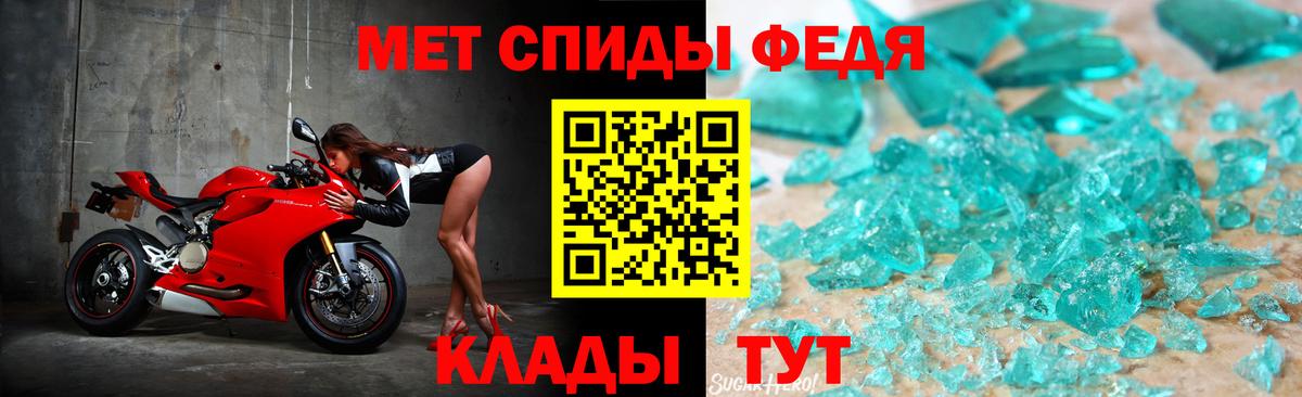 Метамфетамин витя Грозный