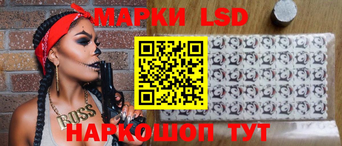 Марки NBOMe 1500мкг Грозный