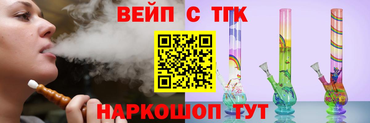 Дистиллят ТГК жижа  Вход с VPN  ТГК гашишное масло  Грозный 