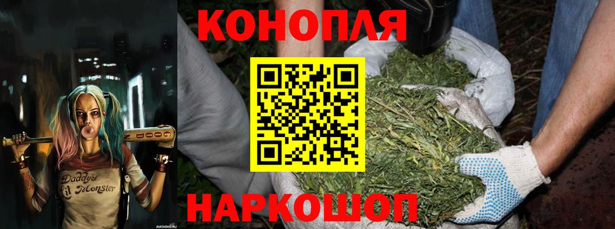 Марихуана THC 21% Грозный